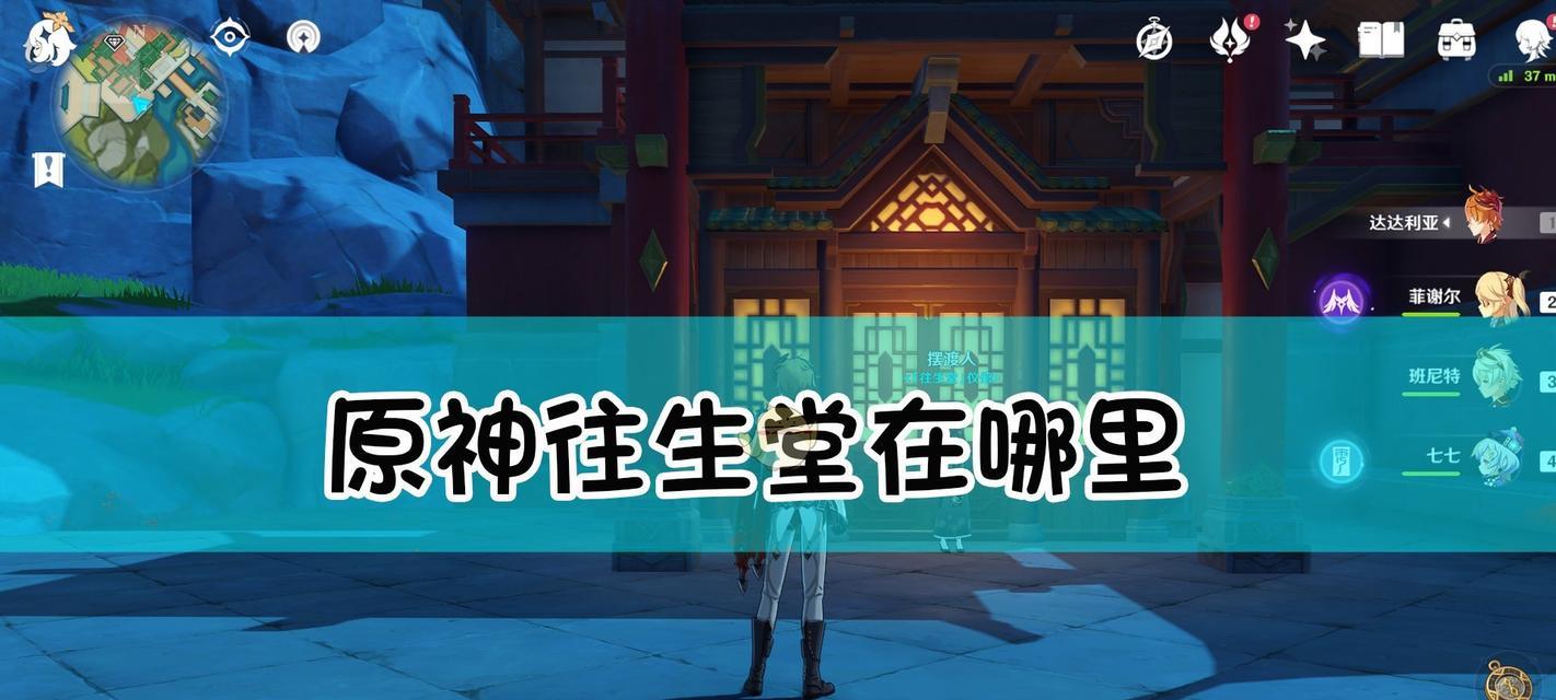 原神天工峡密室如何进入？详细步骤分享！