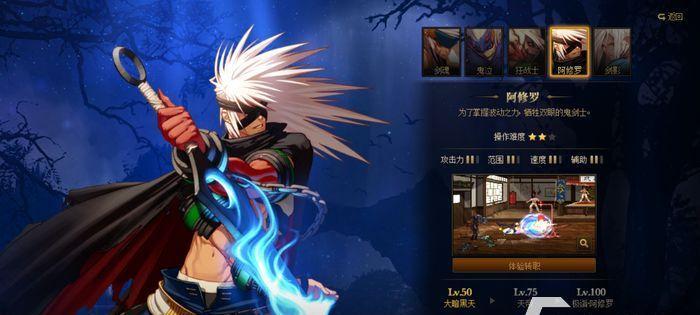 极无双2角色培养指南：哪些角色最值得培养？查看角色强度排行榜！