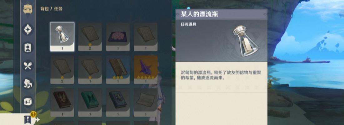 原神走廊深处庭院任务如何完成？详细攻略一览是什么？
