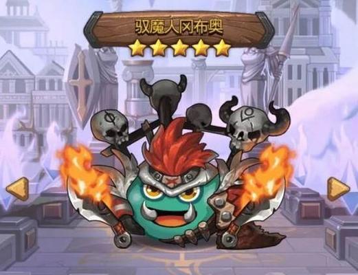 利爪冈布奥属性介绍？如何在迷宫中发挥最大效果？