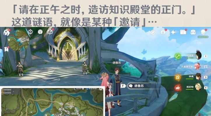 原神终末番任务流程攻略？如何顺利通过终末番任务？