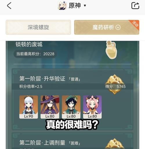 原神砂糖命之座的作用是什么？如何有效利用？