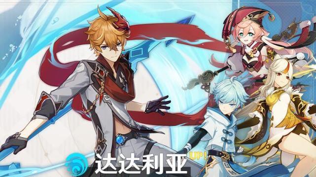 原神二十连抽选择哪个池子性价比最高？初始抽卡如何规划？