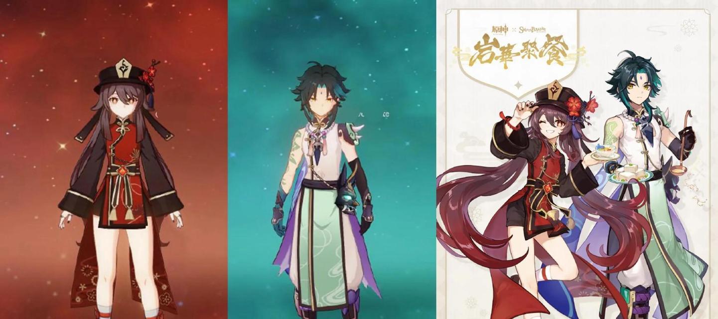 原神2023复刻角色有哪些？如何规划抽卡策略？