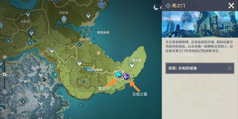 原神冷鲜肉获取方法是什么？道具作用和地点在哪里？
