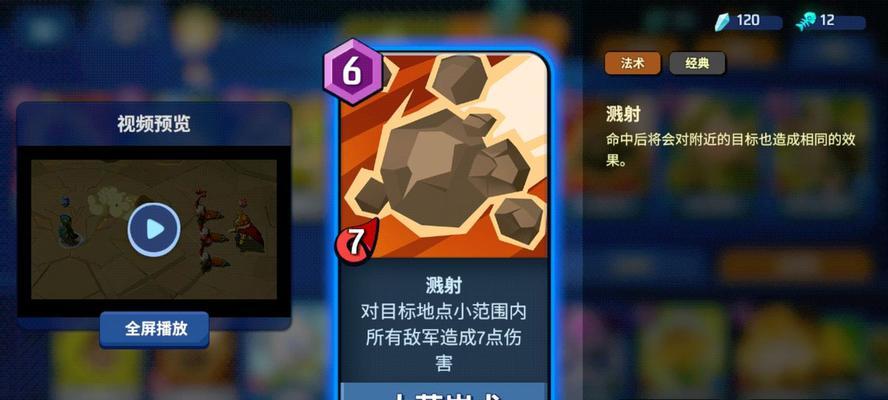 螺旋风暴新手如何构建低费卡组？低费卡组有哪些常见问题？