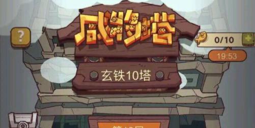 光影对决咸鱼技能与天赋如何运用？