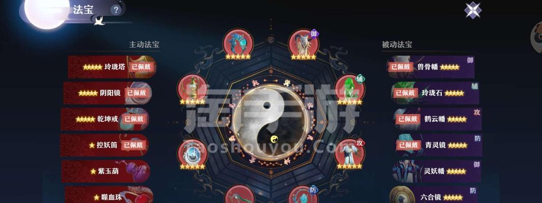 诛仙手游鬼王法宝血炼属性如何选择？2024年鬼王法宝推荐是什么？