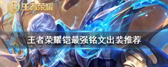 王者攻速刀手游英雄选择推荐？