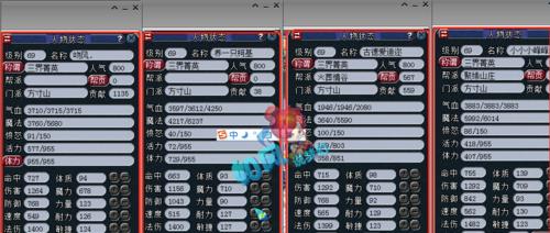 梦幻西游方寸改动历史如何查看？有哪些重要更新？