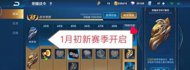 王者荣耀金刚刷新时间是多少？如何在最佳时间进行挑战？