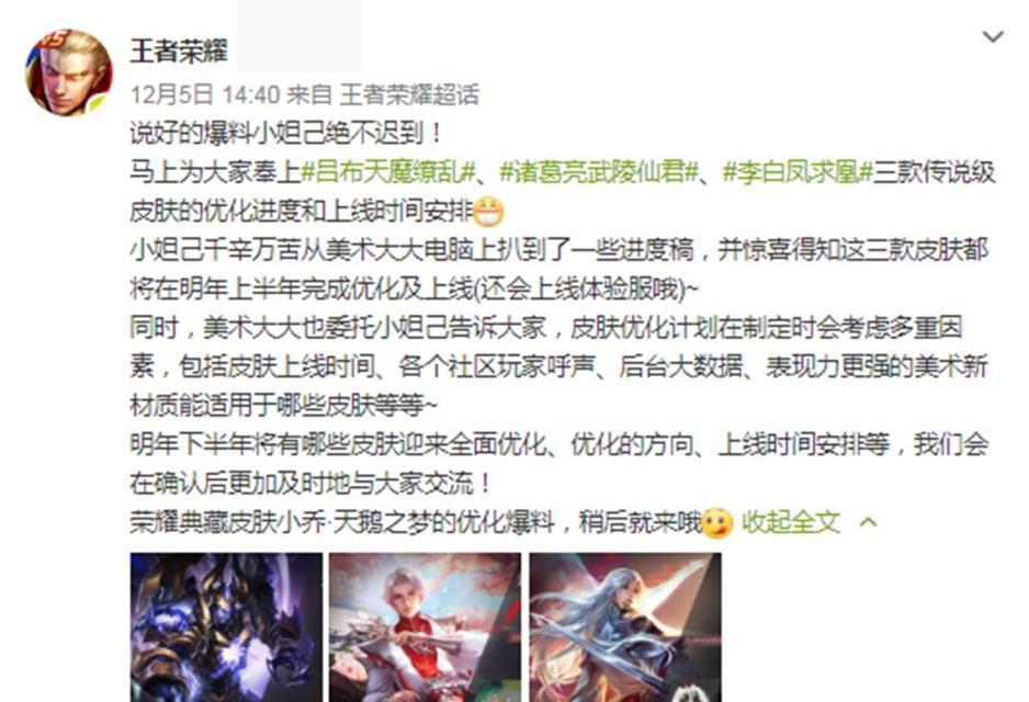 王者荣耀战绩称号优化有什么好处？如何进行优化？