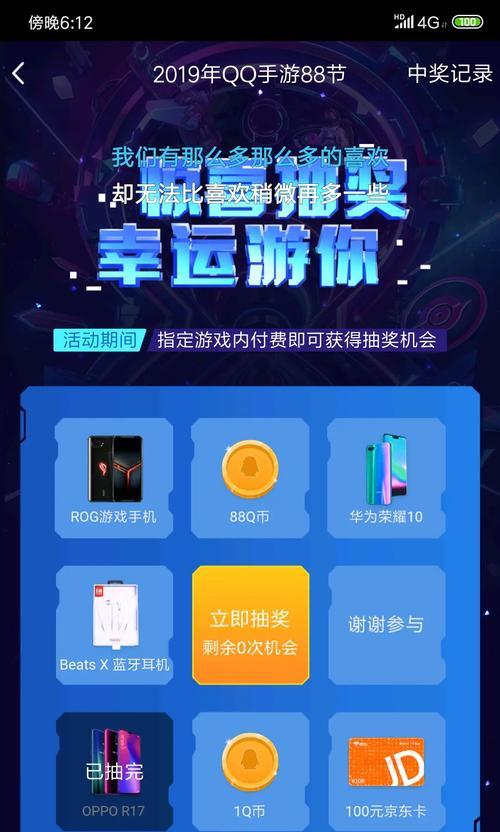 五一期间王者荣耀半价活动具体价格是多少？