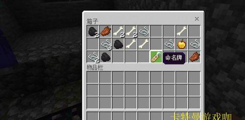 我的世界中如何使用刷怪箱？