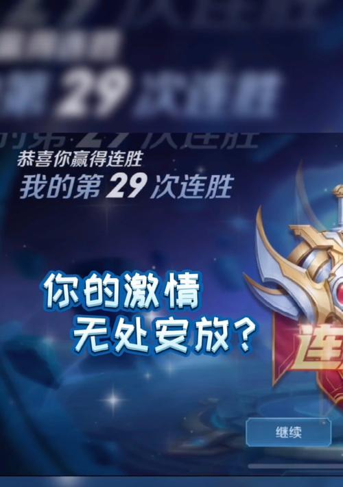 王者荣耀青训哪个平台更合适？如何选择？