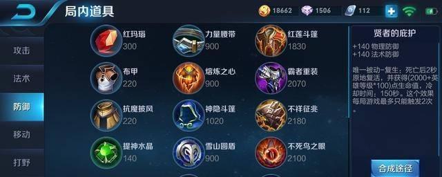王者荣耀典韦国服英雄价格是多少？