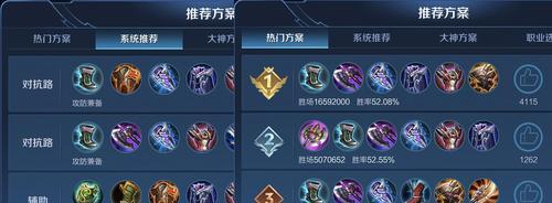 九十万王者荣耀金币需要多少人民币购买？购买流程是怎样的？