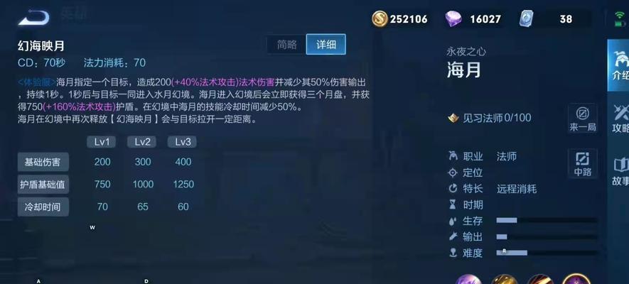 苹果王者荣耀怎么首充？首充有什么优惠？