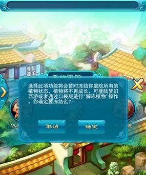 梦幻西游成熙id查询方法是什么？