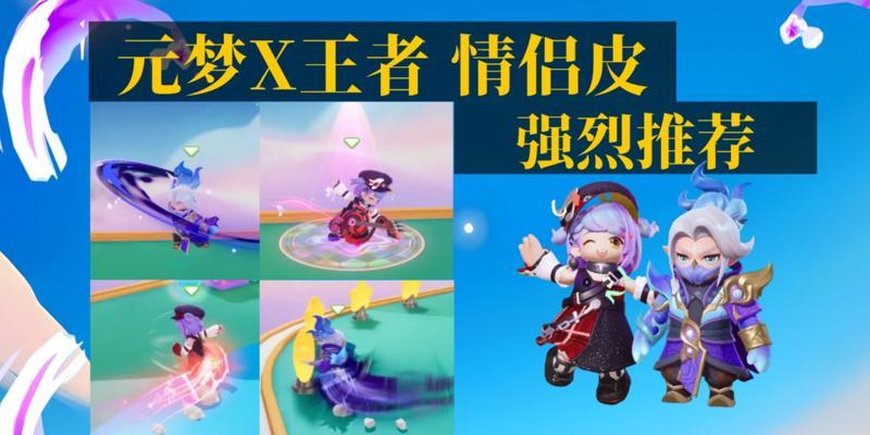 王者荣耀小乔国标皮肤价格是多少？