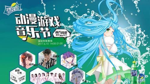 王者荣耀雪碧活动奖励？如何领取雪碧奖励？