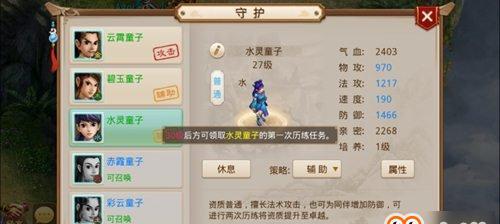 问道手游镜石怎么设置？镜石的配置和作用是什么？