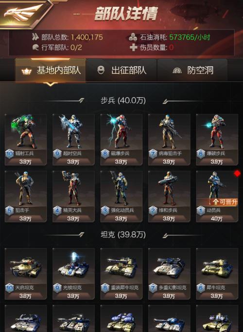 手机红警游戏的最佳玩法是什么？有哪些技巧可以提高胜率？