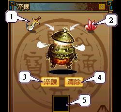 蜀山行飞升神魔战斗策略是什么？