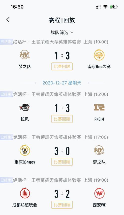 王者荣耀如何调整队伍位置？五楼位置有什么优势？