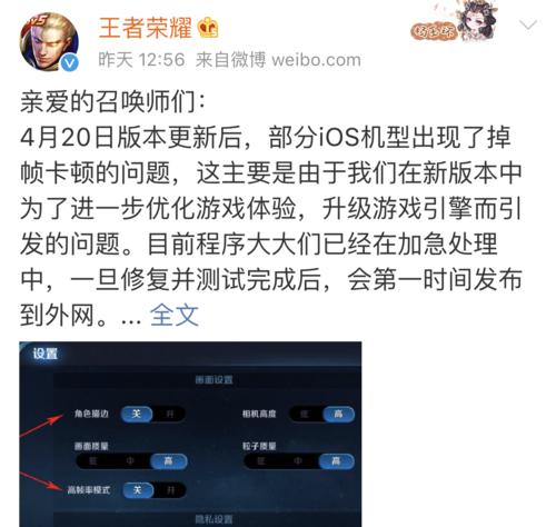 王者荣耀游戏中网速卡顿怎么办？有哪些解决方法？