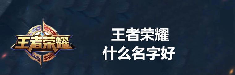 王者荣耀中哪个位置最适合自己？