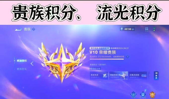 王者荣耀积分刷取技巧有哪些？
