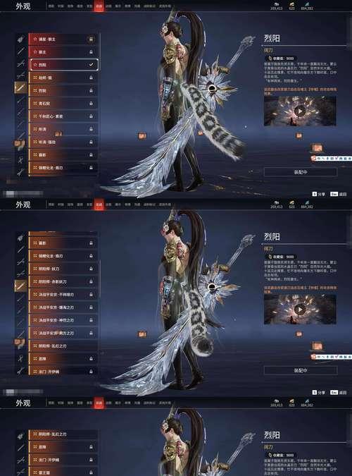 梦幻西游雪宝的获取途径有哪些？