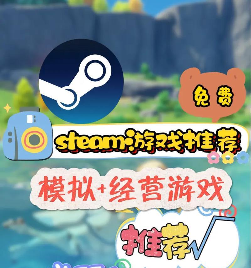 模拟经营手游有哪些推荐？十大游戏手游是哪些？