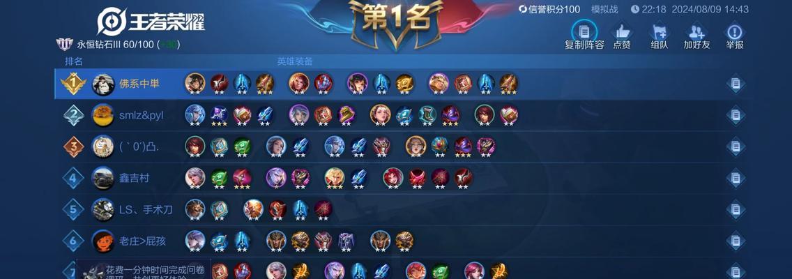 王者荣耀快速升级至30级的技巧是什么？