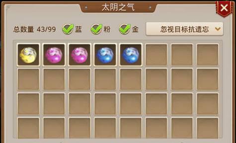 问道火属性加点推荐？加点策略如何选择？