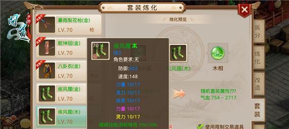 问道前期怎么过渡装备的？cf生化手游绝版地图有哪些？