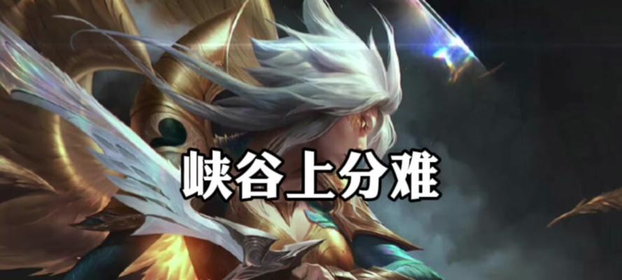 手游中惩戒技能属于哪个英雄？惩戒技能的作用是什么？