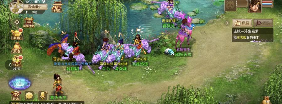 问道火系角色现状如何？