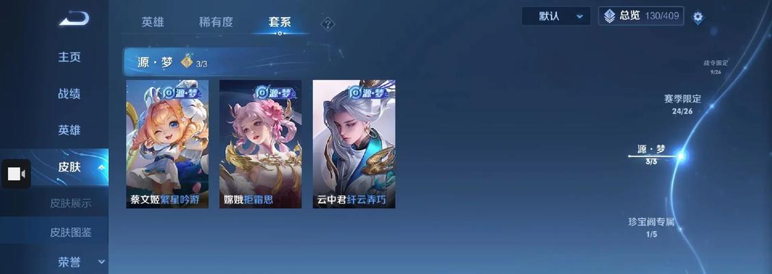 王者荣耀中黄色排名代表什么？