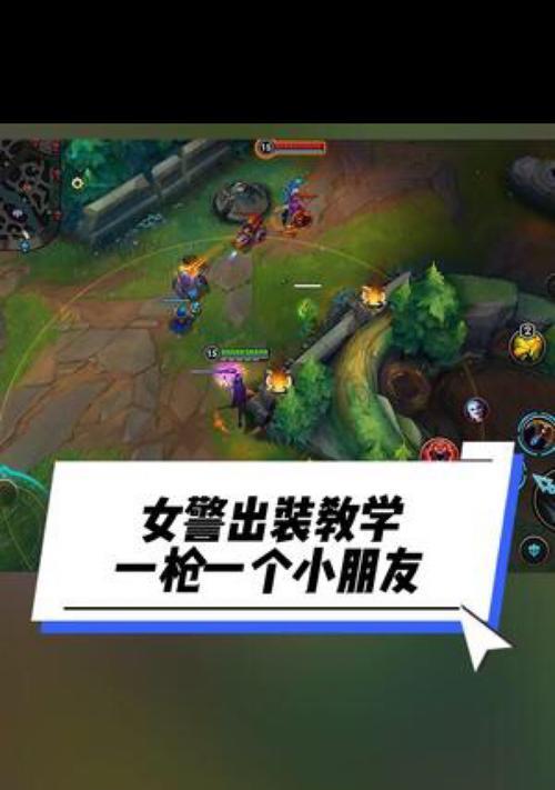 女枪女警在手游中的表现如何？