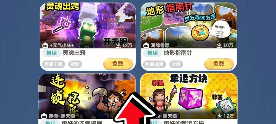 迷你世界模组卸载的正确步骤是什么？