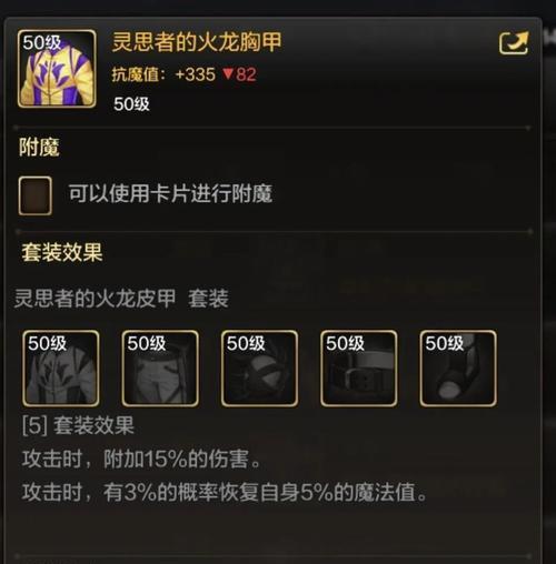 手游dnf魔导应该带哪个武器？武器选择指南是什么？