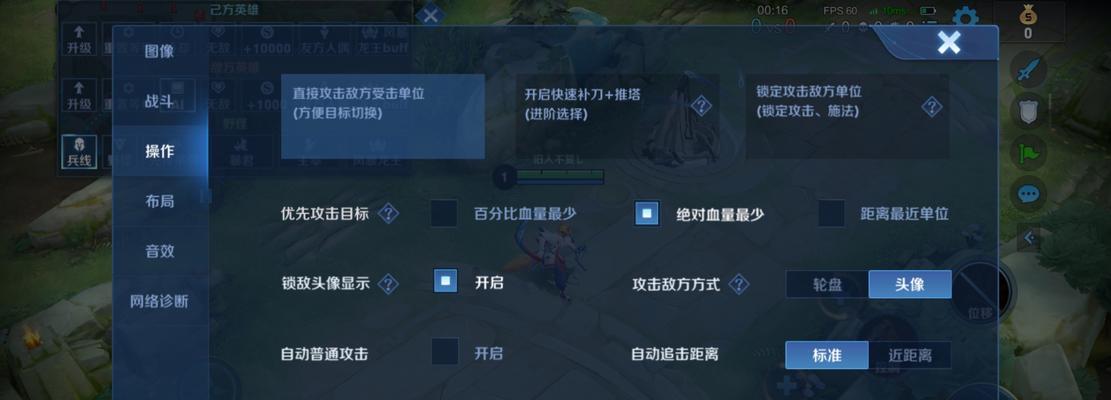 王者荣耀更改ip的方法是什么？