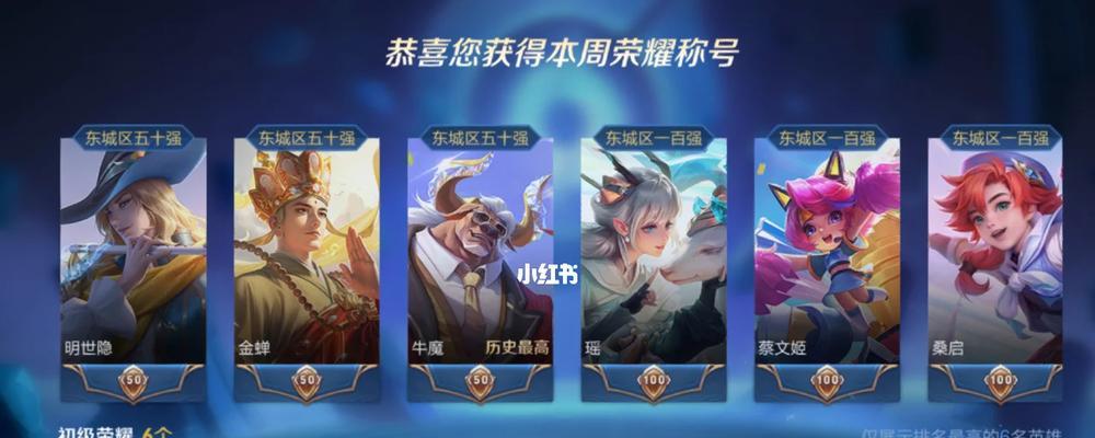 王者荣耀中已婚养标是什么意思？为何要设置这个标志？