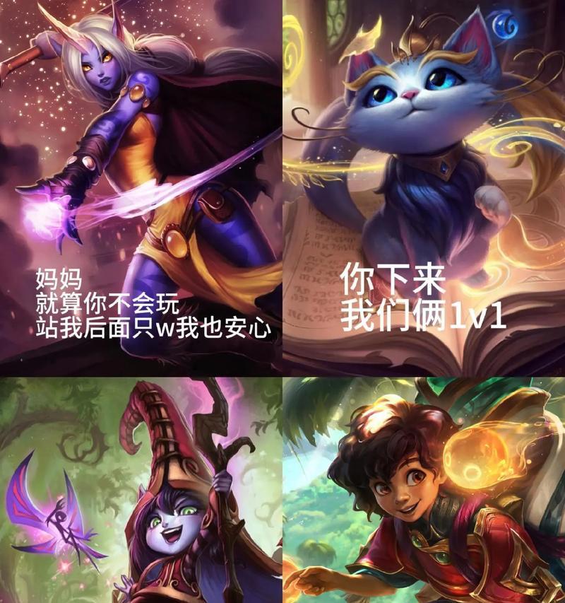 英雄联盟打野有哪些刻板印象？