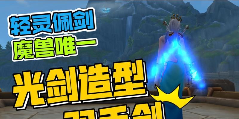 魔兽世界怎么武器拿手里？获取武器的正确方法是什么？