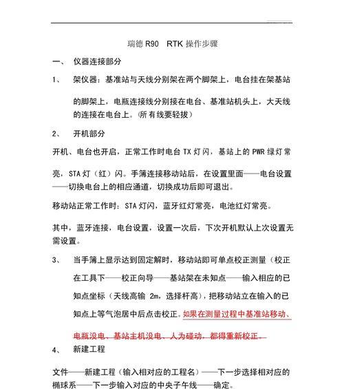 比修任务完成指南是什么？比修任务的具体步骤有哪些？