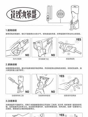 号角的正确打开方法是什么？打开后能获得什么？