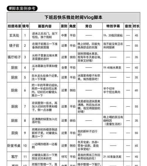 全员脚本在英雄联盟中的使用方法是什么？